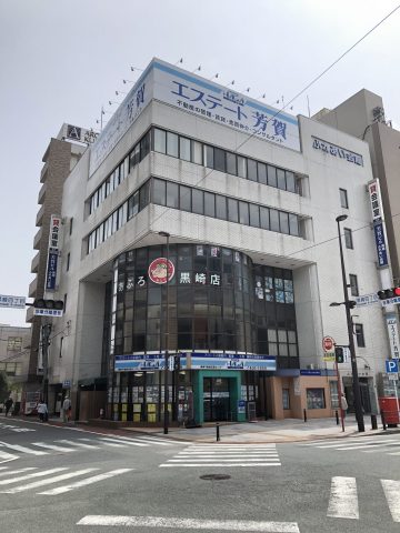ふれあい会館ビル2F【店舗のご紹介】